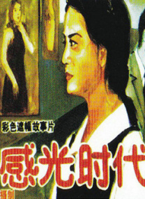 久久精品综合视频